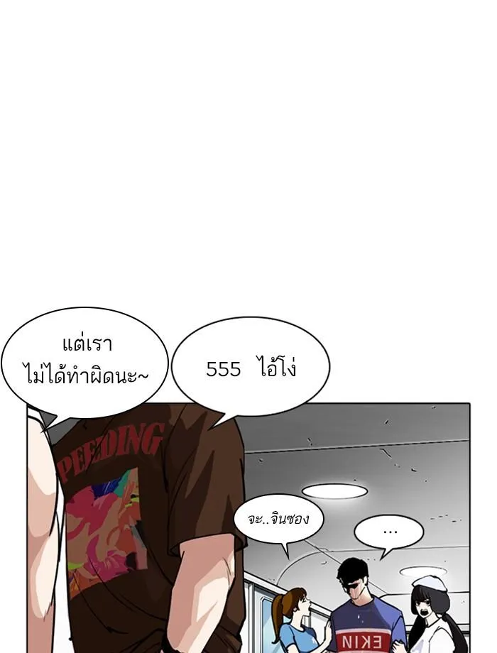 หน้า 96