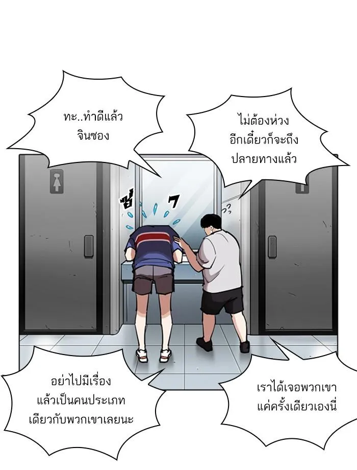 หน้า 99