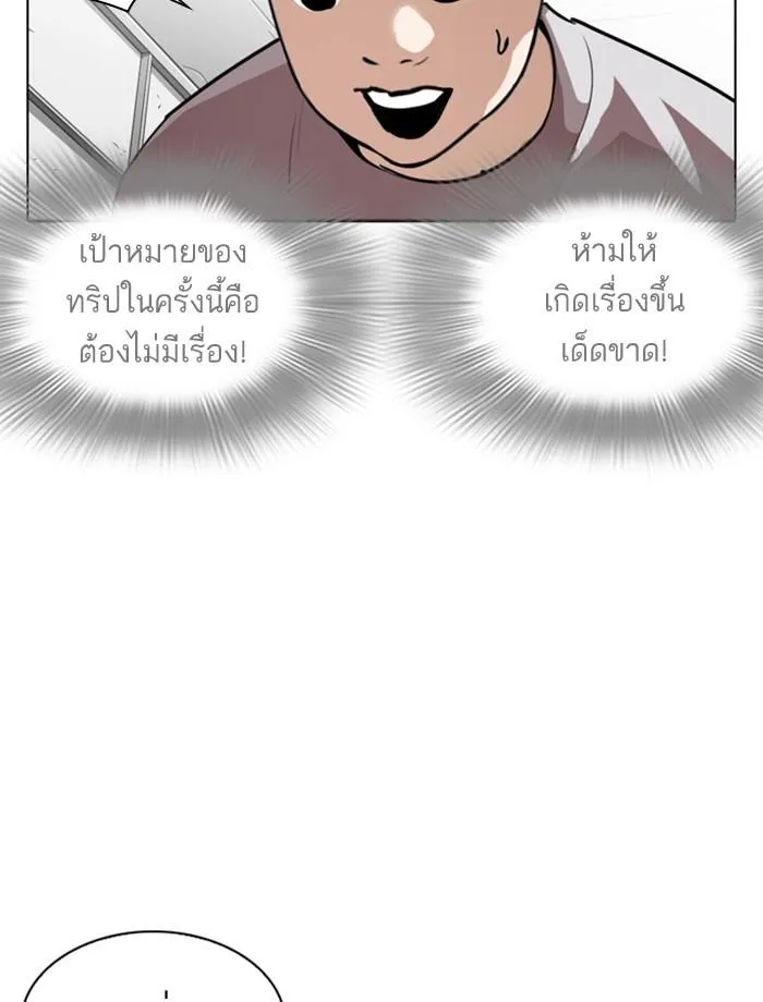 หน้า 101