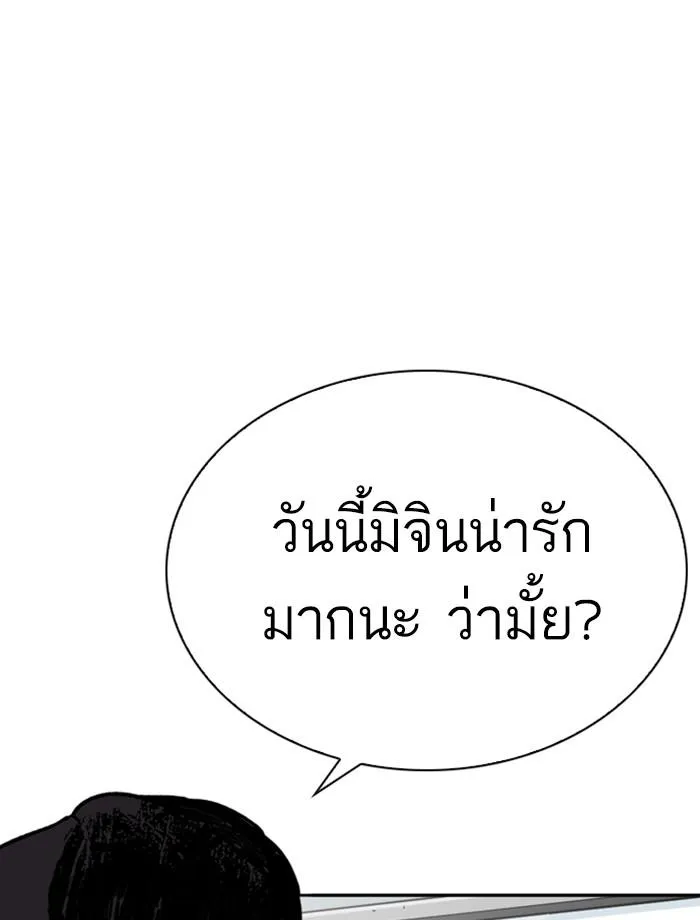 หน้า 103