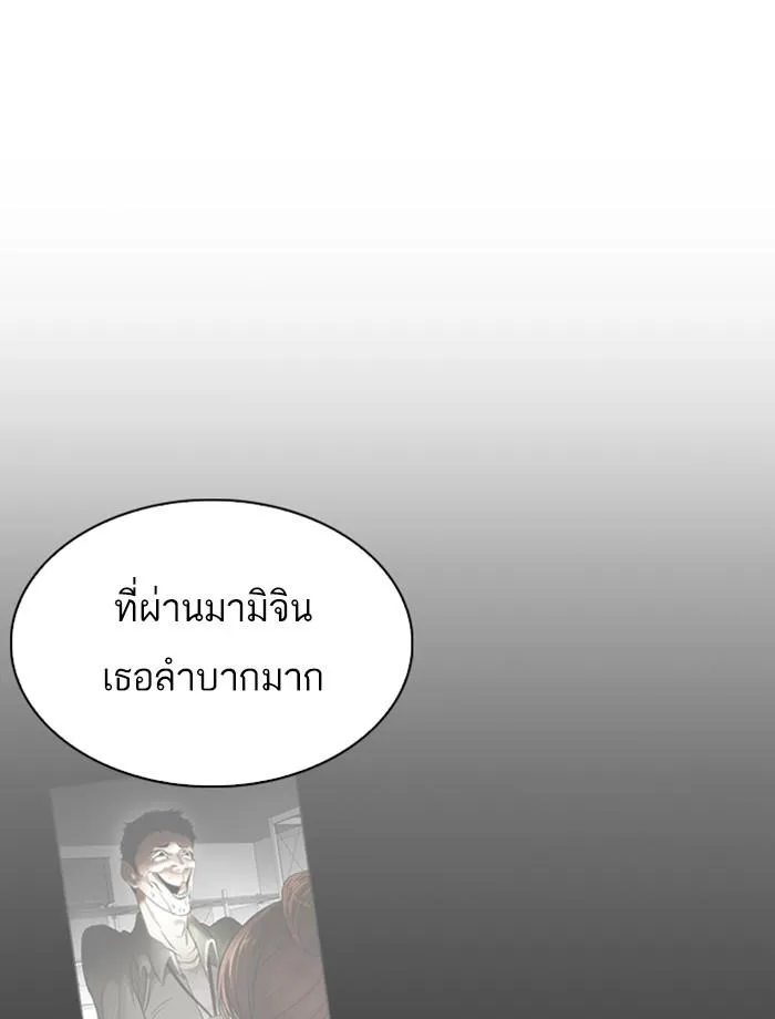 หน้า 105