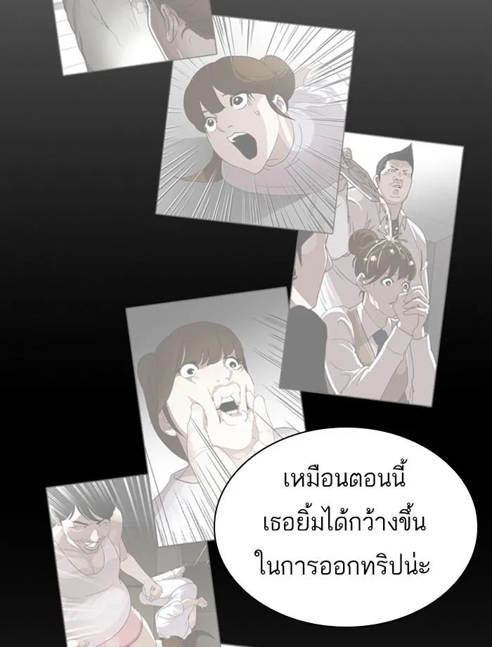 หน้า 106