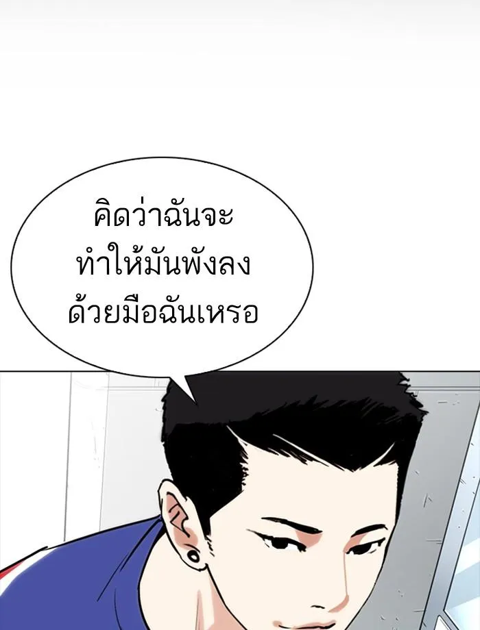 หน้า 108