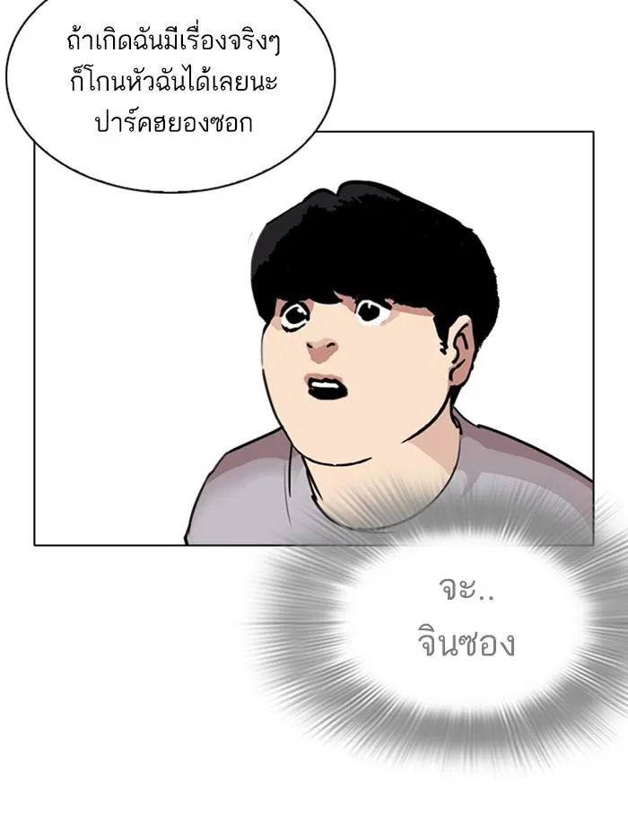 หน้า 110