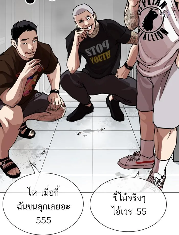 หน้า 113