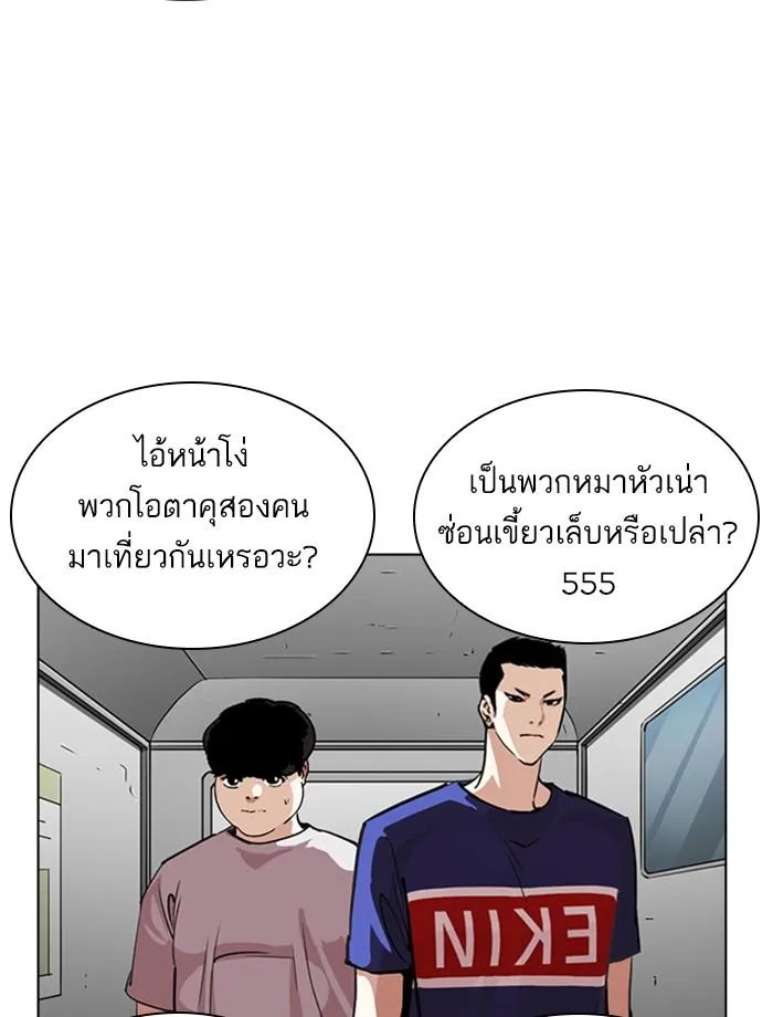 หน้า 114