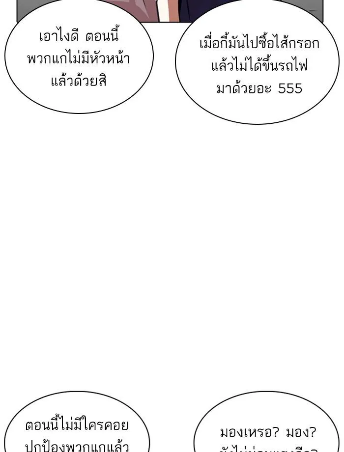 หน้า 115