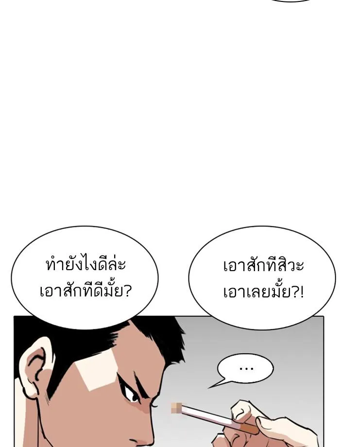 หน้า 117