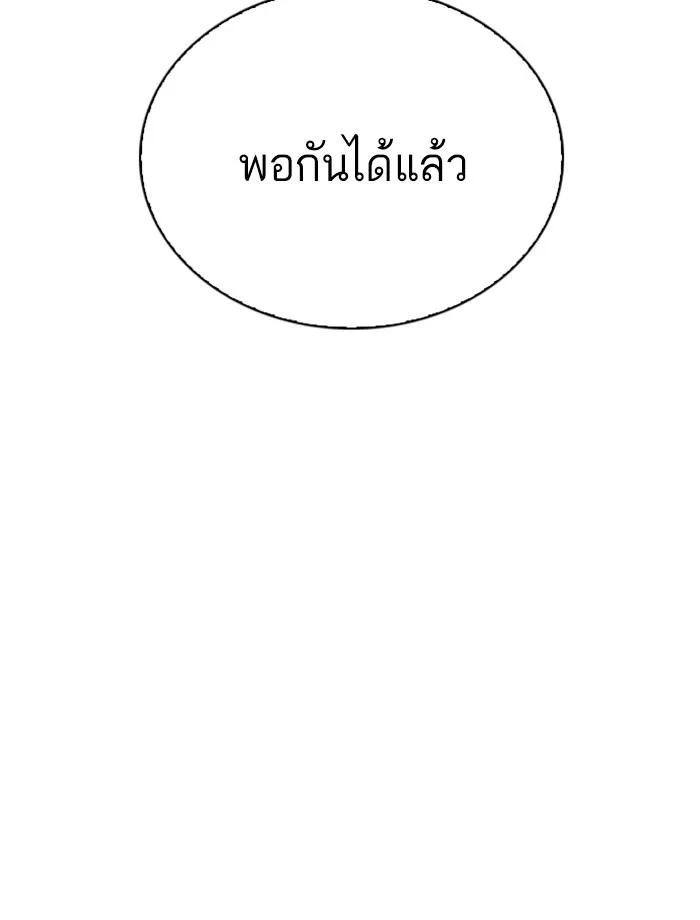 หน้า 119