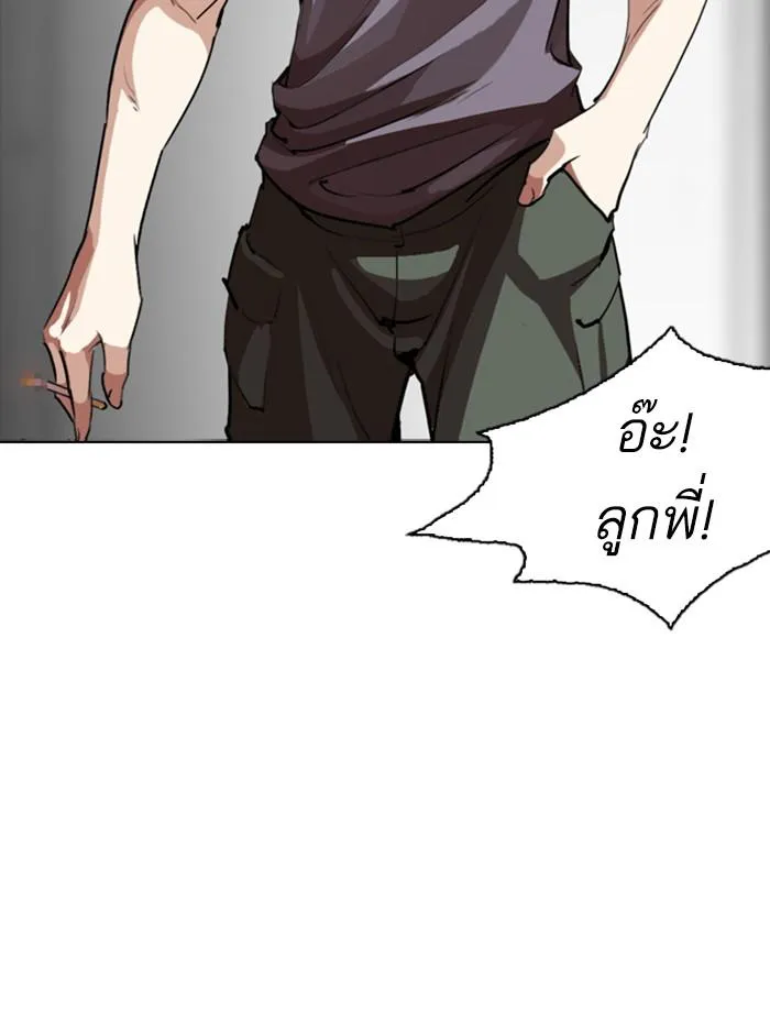 หน้า 121
