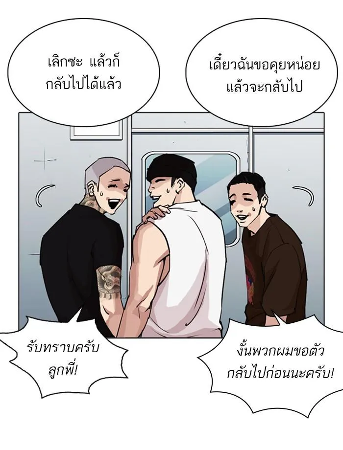 หน้า 122