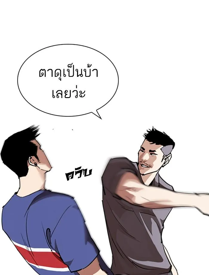 หน้า 125