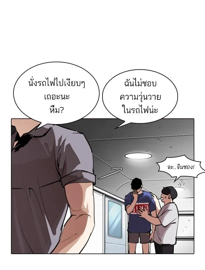 หน้า 130
