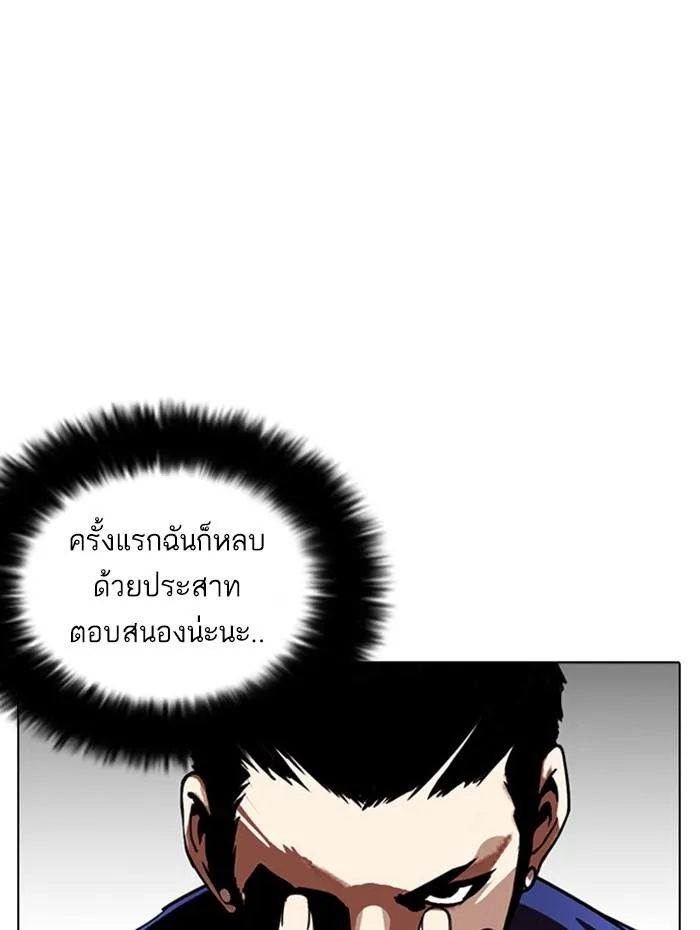 หน้า 132