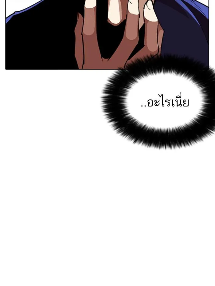 หน้า 133