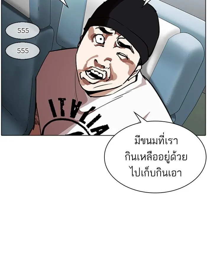หน้า 145