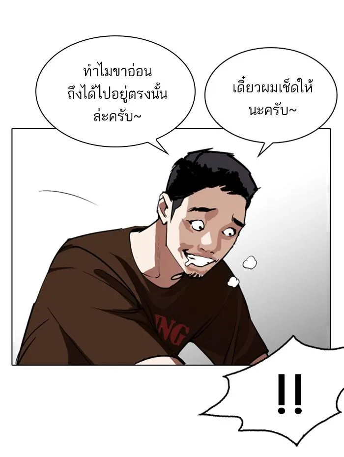 หน้า 149