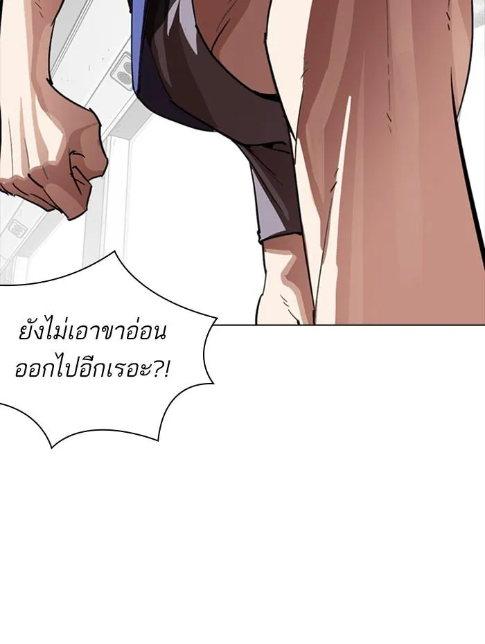 หน้า 155