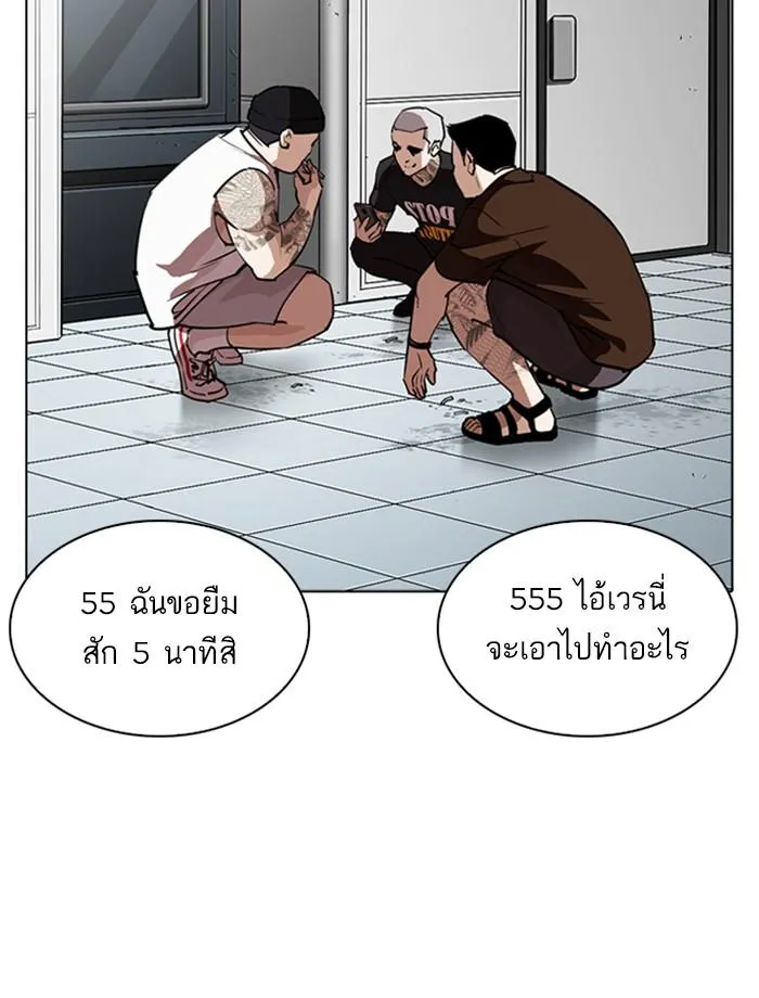 หน้า 48