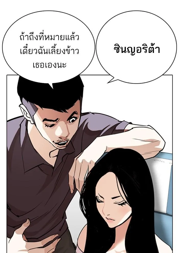 หน้า 93
