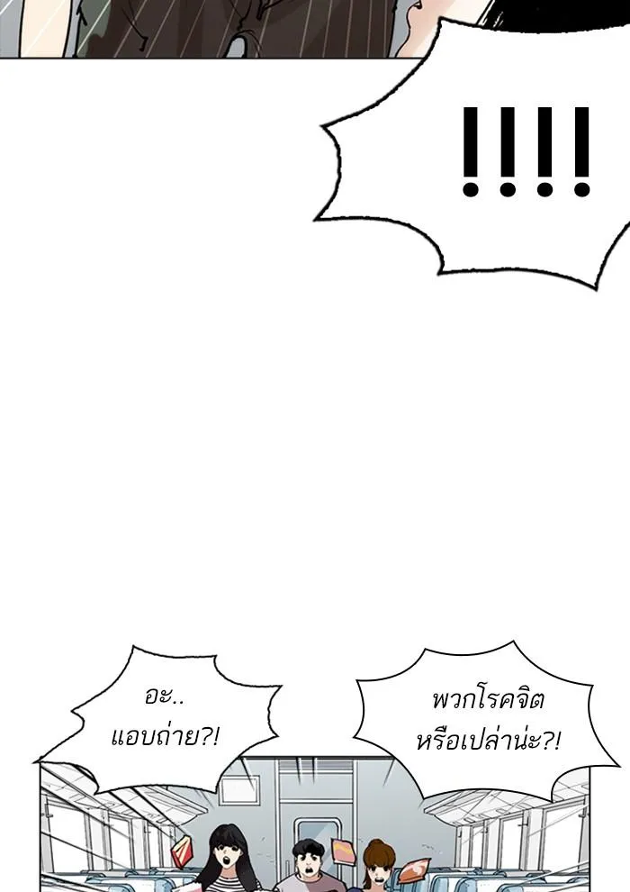 หน้า 104