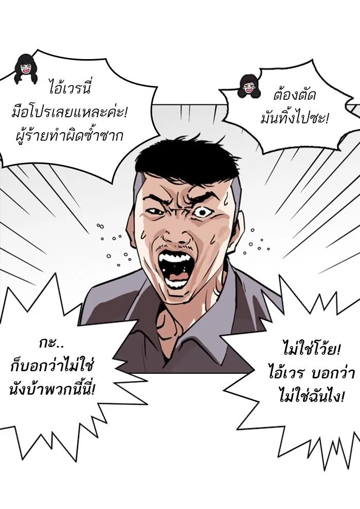 หน้า 106