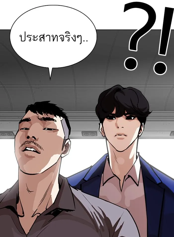 หน้า 133