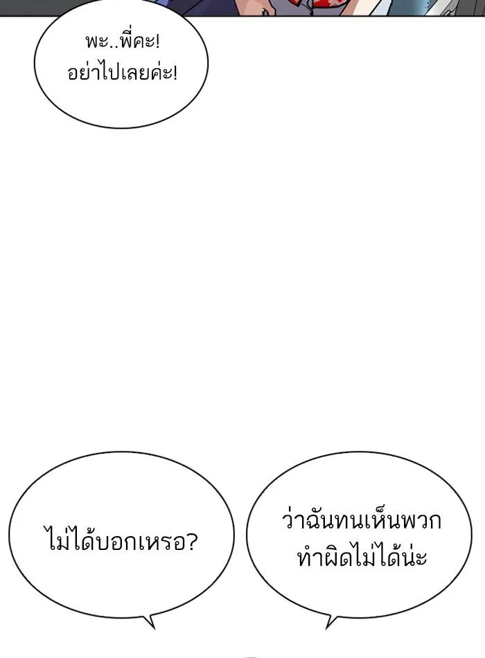 หน้า 137
