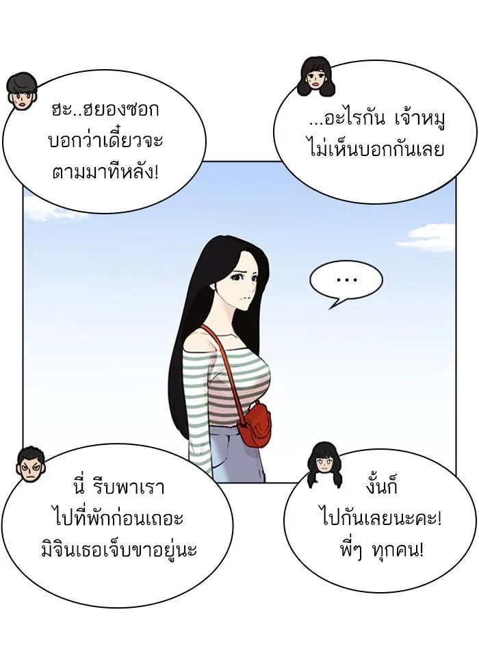หน้า 57