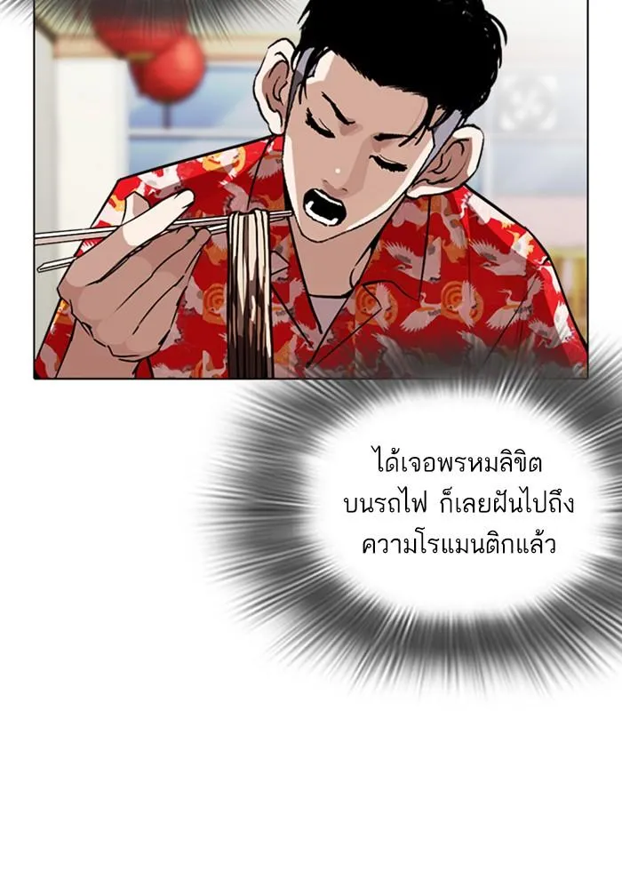 หน้า 69