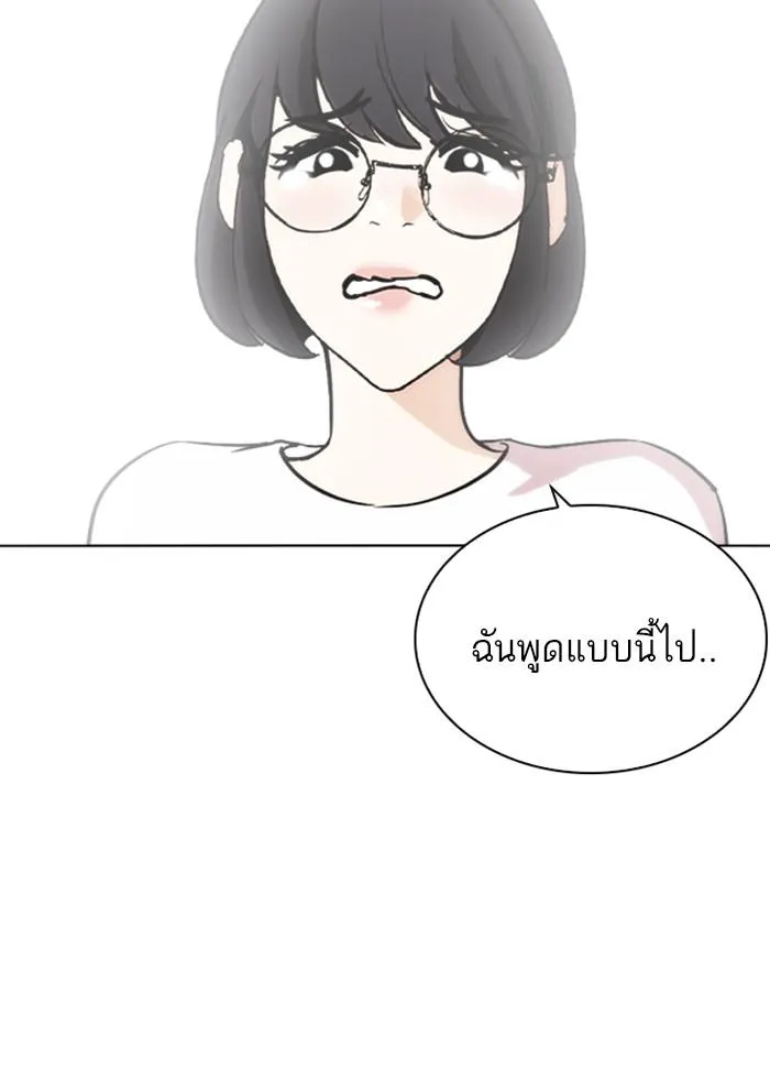 หน้า 77