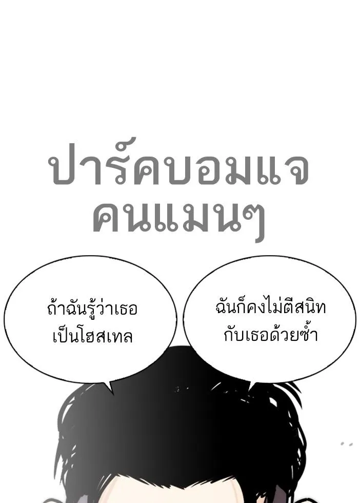 หน้า 81