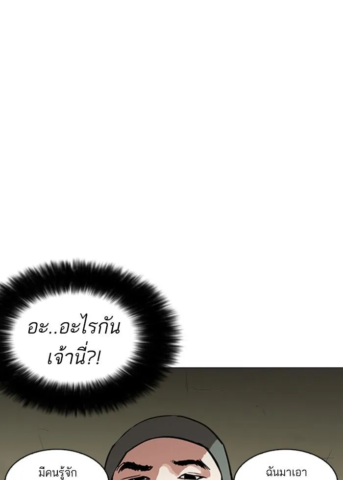 หน้า 85