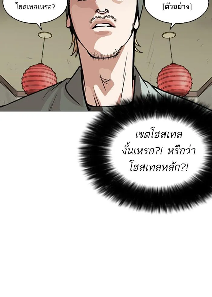 หน้า 86