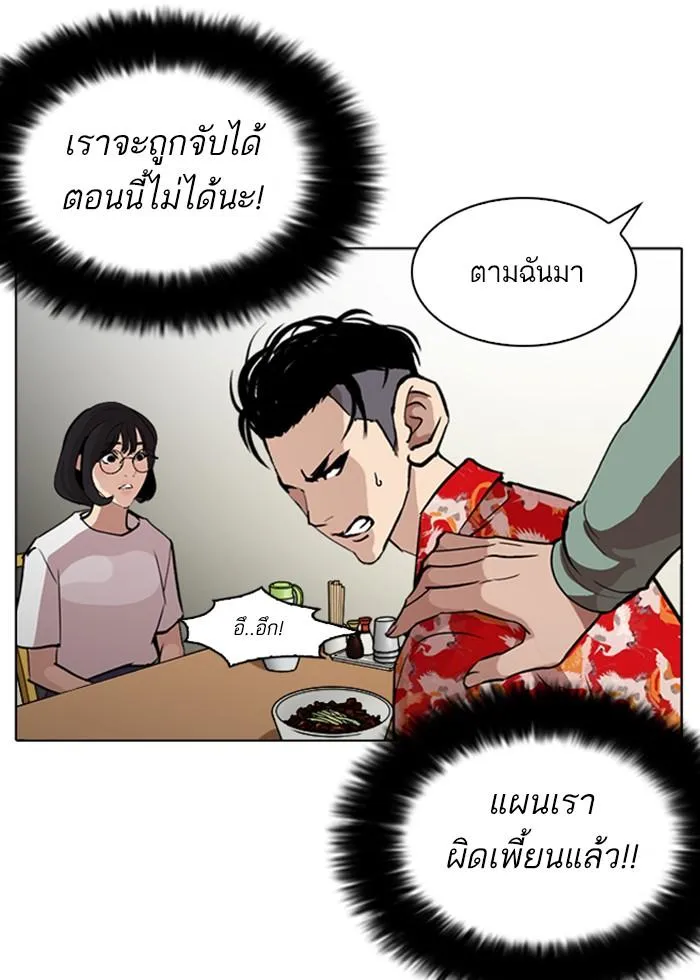 หน้า 87