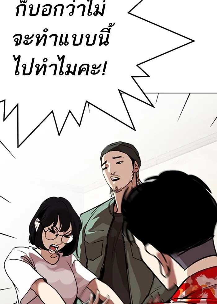 หน้า 90