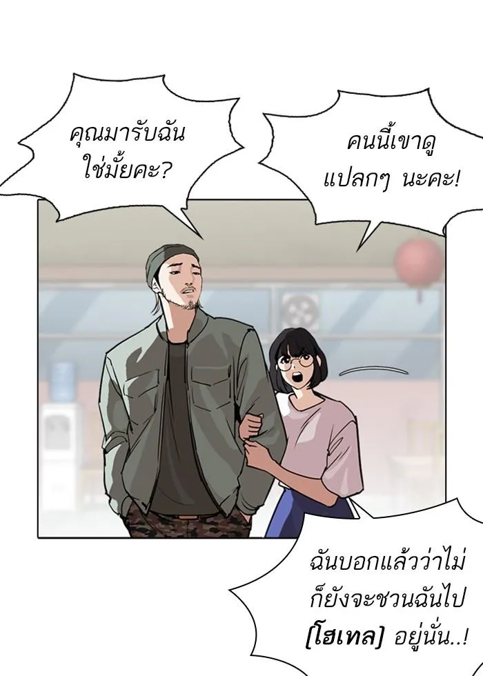 หน้า 92