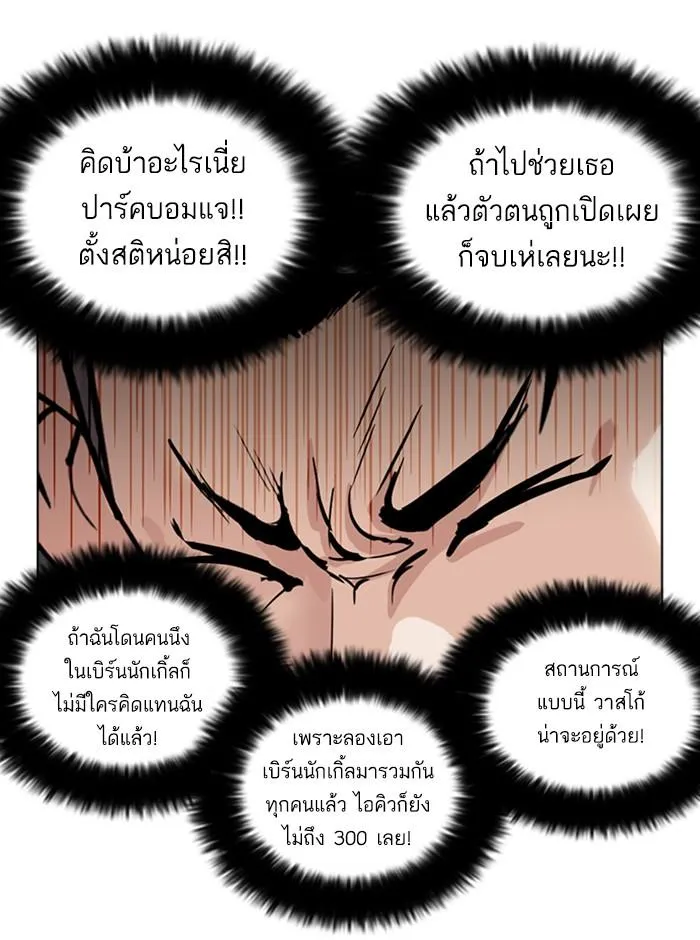 หน้า 102