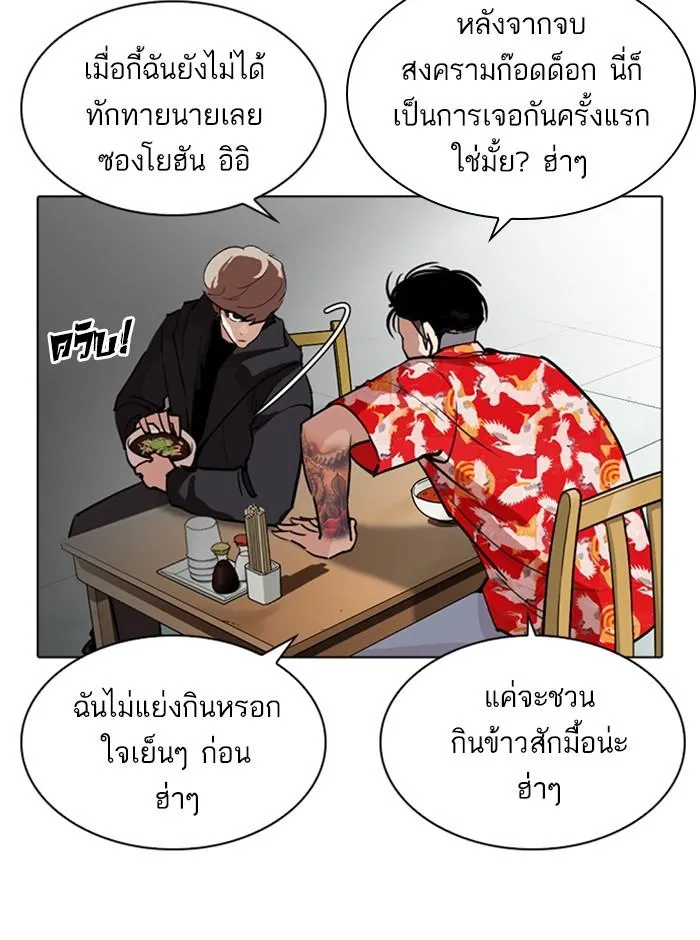 หน้า 109