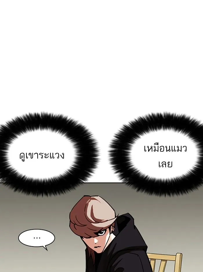 หน้า 110
