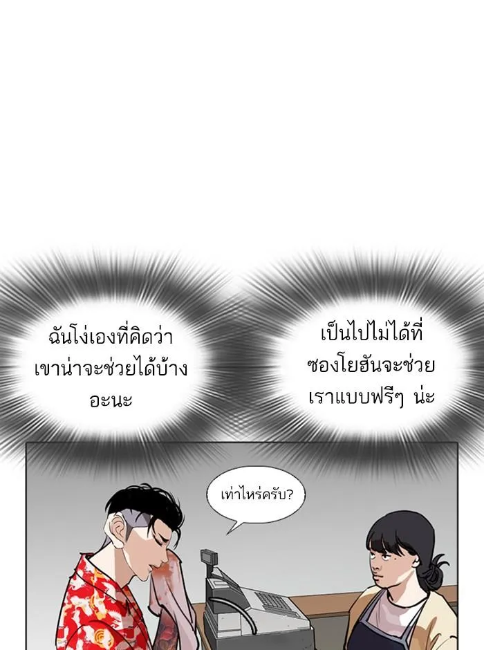 หน้า 124