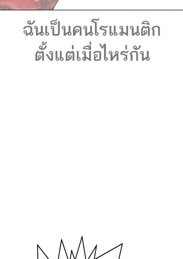 หน้า 140
