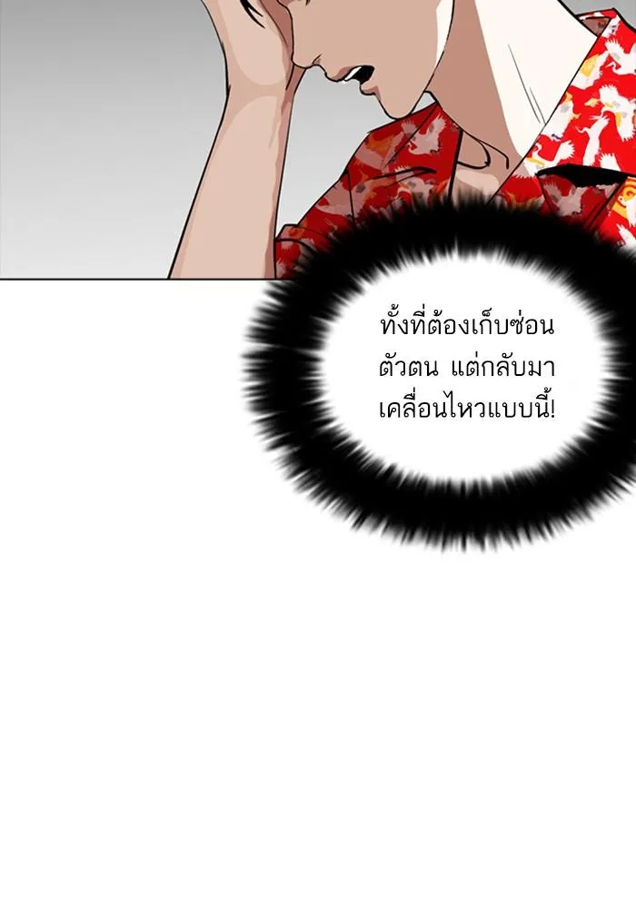 หน้า 153