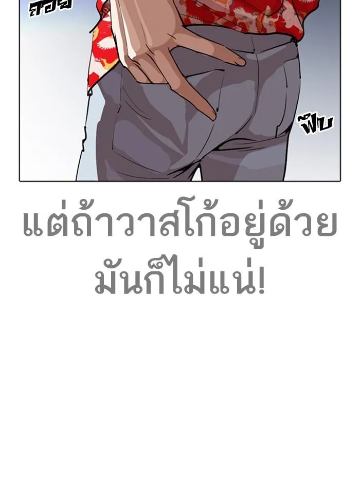หน้า 165
