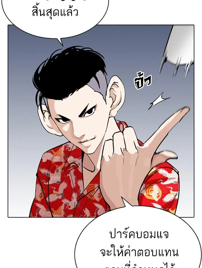 หน้า 182