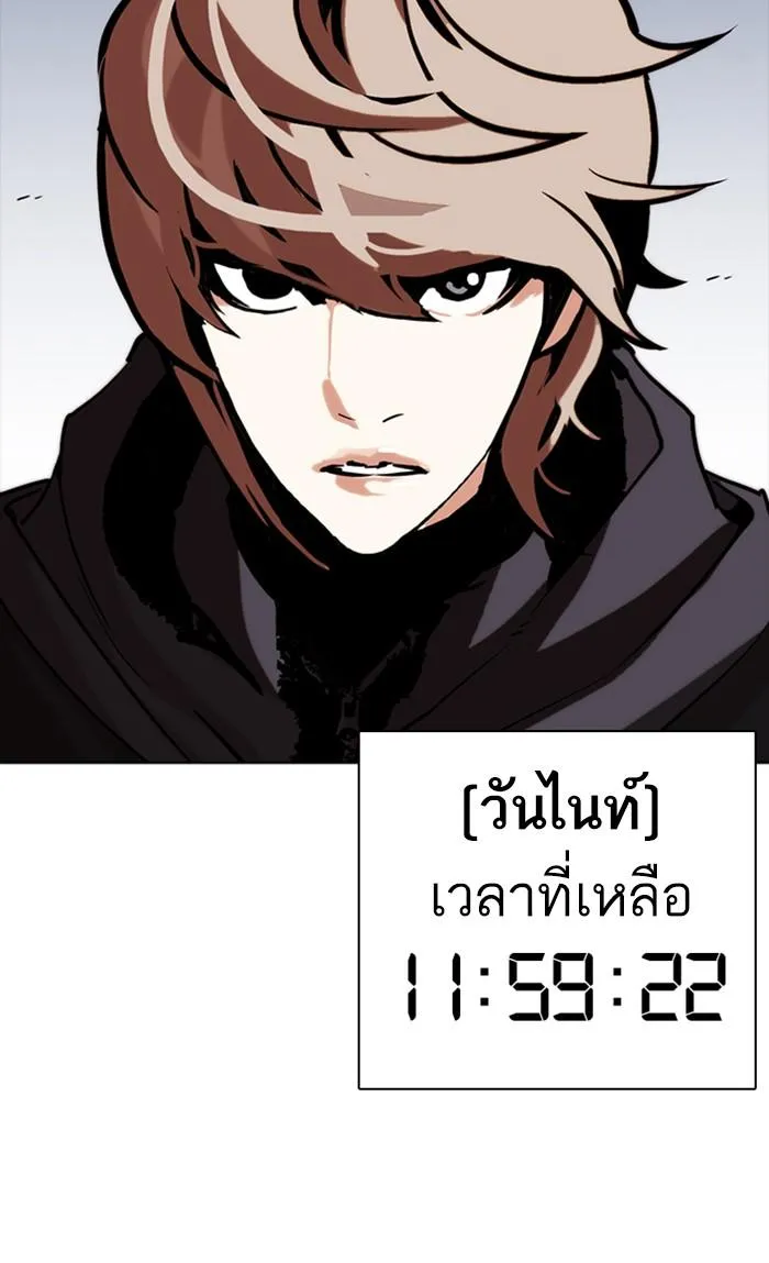 หน้า 189