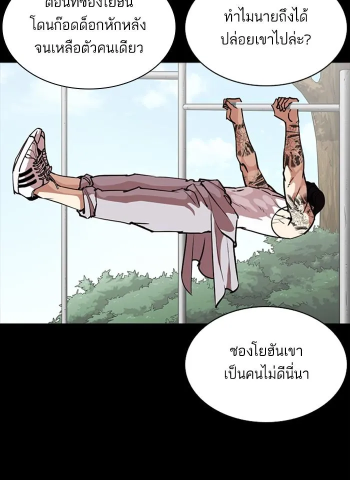 หน้า 50