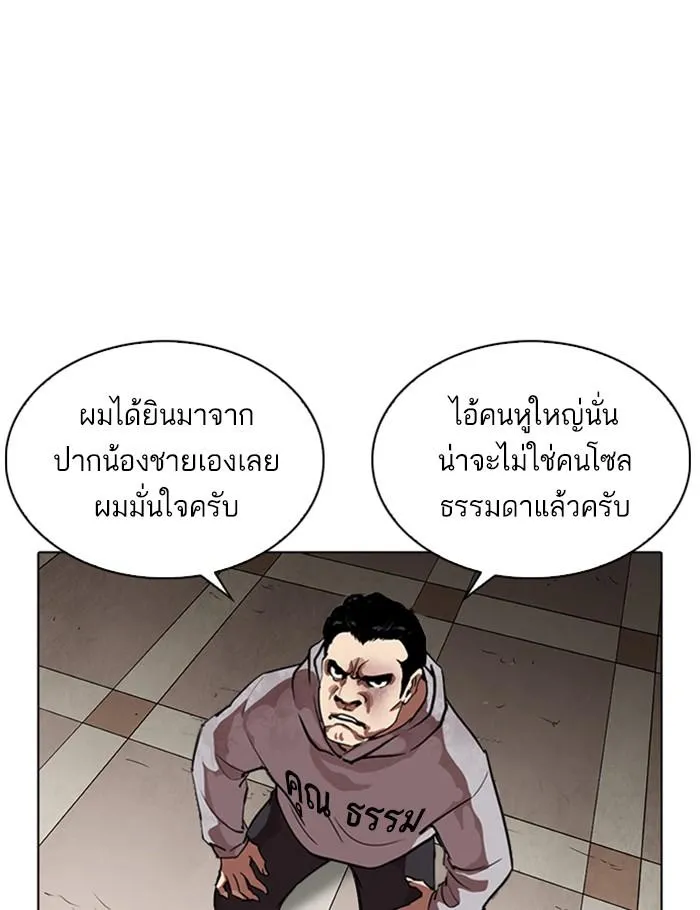 หน้า 82