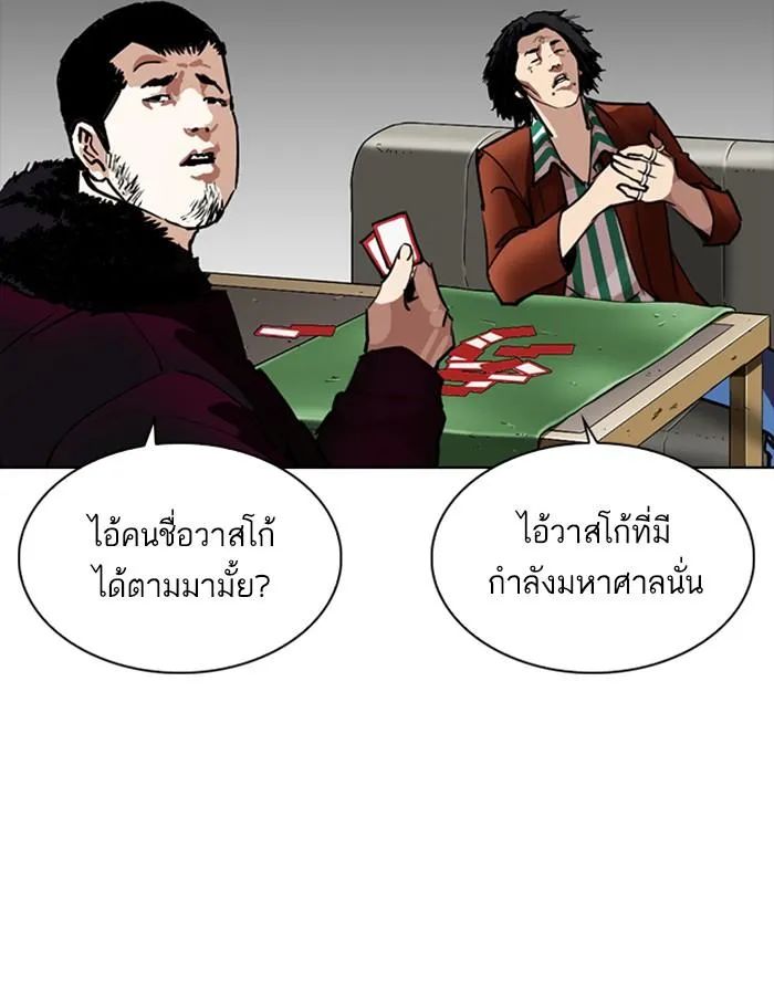 หน้า 84