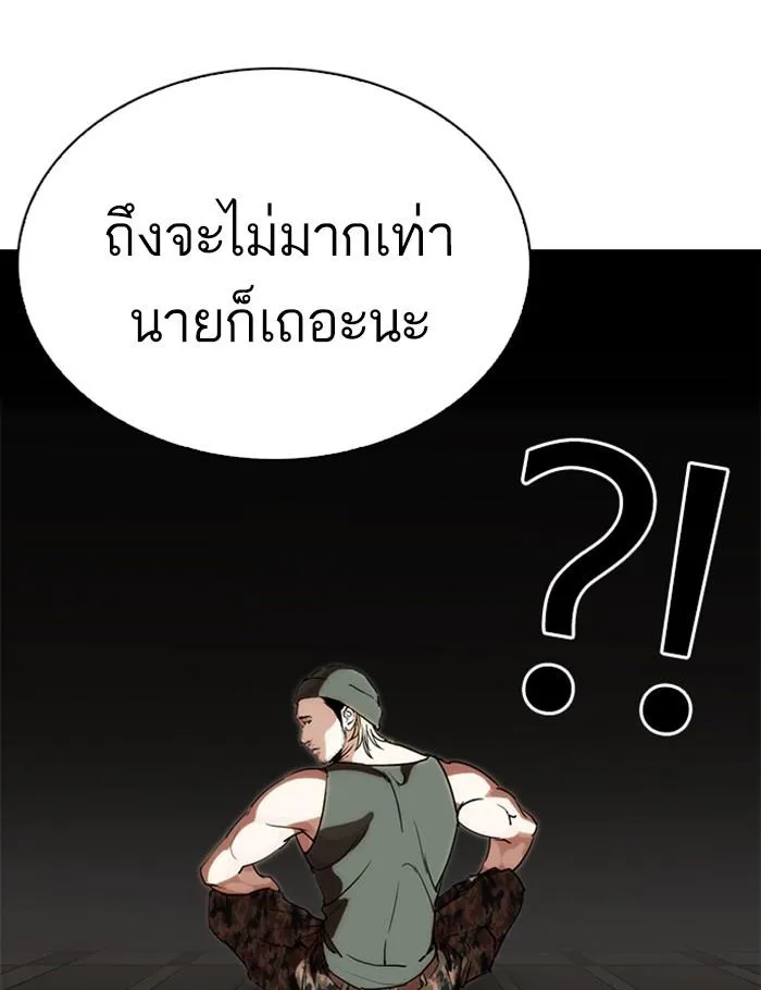 หน้า 87